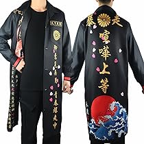 2点くらら すのチル コスチューム 衣装 服 man Amazon.co.jp: ｢Lemon cos｣ セラフ・ダズルガーデン コスプレ